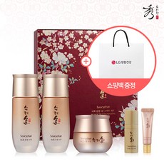 수려한기초세트