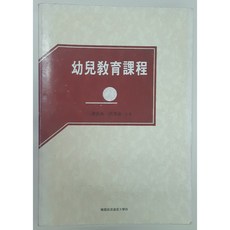 유아교육과정 중고 힐링쉼터와보물상자