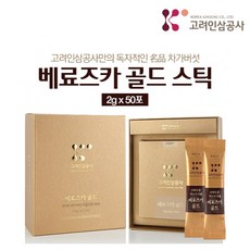 고려인삼공사 베료즈카골드 스틱 차가버섯 추출분말 100g (50포) 간편한 스틱형 크로모겐콤플렉스 SOD 고품격건강식품선물세트