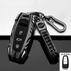2018 A8 합금 2020 링 Etron A6 키 A7 자동차 A3 커버 C8 SQ8 2021 D5 S8 아연 4N 자동차 아우디 2019 케이스 Q8 S7 Q7 액세서리, 1) Grey Black