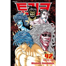 토리모니아이라인