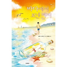 아무도없는바다