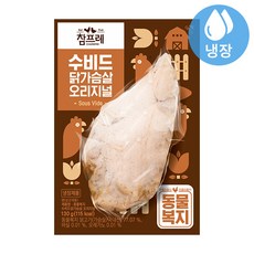 참프레수비드닭가슴살