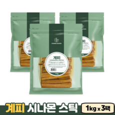계피 시나몬 스틱 효능 식이섬유 폴라보노이드 베타카로틴 시나믹산 비타민A 비타민C 게피, 1kg, 3개