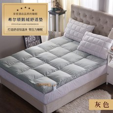 힐튼 5성급 호텔 다운 매트리스 쿠션 두꺼운 10cm 흰색 거위 벨벳 이불