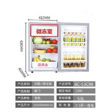 서랍형 냉동고 소형 미니 가정용 음식물쓰레기 50L, E.98실버(냉장및냉동)레벨1에너지효율