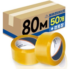 블루존테이프 80M 투명 박스테이프 x 50개입, 50개