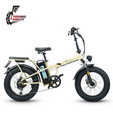 타이탄750 접이식 전기자전거 48v 13ah 21ah 팻타이어, 사하라베이지