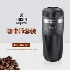 캡슐포터