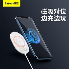 베이스어스 Baseus 맥세이프 15W 고속 무선충전기 아이폰12 [항공특송], 블랙