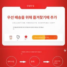 차량용 제설기 제설 도구 세트 겨울철 차량용품 차량 삽 얼음 제거 서리 브러시 제설용품, 우선 배송을 위해 즐겨찾기에 추가