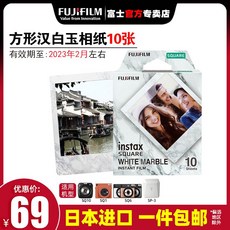 후지필름미니에보