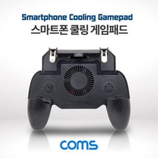 coms스마트폰쿨러