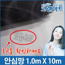 코렌아트교체용필터