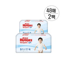 하기스매직컴포트썸머2단계