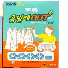 올피노 무향 좀벌레 약 냄새안나는 방충제 해피홈 옷장용 2p 세트, 1세트, 2.7g