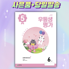 olive5월호