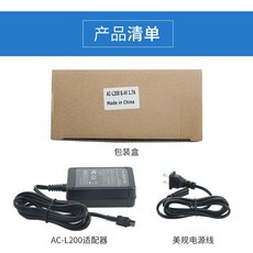 소니ac-l100