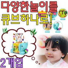 탑브라이트코끼리