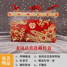 오징어게임신발