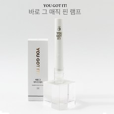 네일핀큐어램프