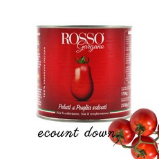 ROSSO 홀 토마토(푸투라그리) 2.55kg 토마토캔 1박스(6개), 2개