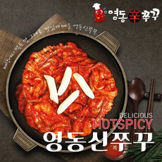 방은희쭈꾸미