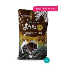 이삭Huk 흙살림골드2kg 미생물발효제 균배양체 발효제 부숙