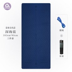 매트 80cm 너비 [체위 선] 딥 네 이 비 + 메 쉬 183 * 80 * 1.0c, 27959034534