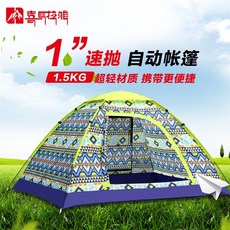 29fd9ec8ad73d01b0c1816d2edc804db14bfb4e063b2ecbb4e0acbdfc1bc.jpg
