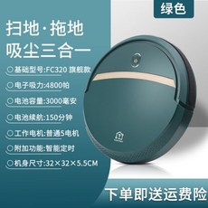 코스트코물걸레청소기