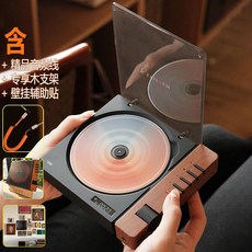 레트로 블루투스 CD 플레이어 휴대용 미니 벽걸이, 나뭇결 모델+고품질 오디오 디스크 전용 브래킷