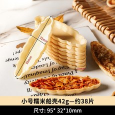 득템몰 인싸템 찹쌀이다 포장가방 투명 기계봉투 카라멜 행인버터 베이킹 과자 케이스 밀치락달치락함 소낭, 견도, 엘로 Baiji 미니 사이즈 찹쌀이다