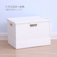 옷정리함 셀프스토리지 코스트코 다이소 폴딩박스, AL