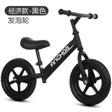 일본유아자전거