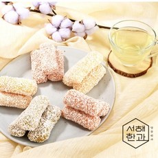 서해한과