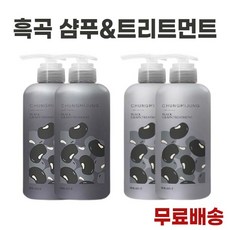 청미정흑곡샴푸