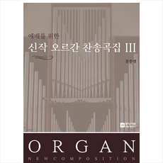 중앙성가3집