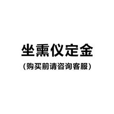 가정용 좌훈기 치질 마사지 생리통 자궁 여성 건강 보호 훈증기 좌구찜질기 자가용 쑥뜸의자, 옵션6