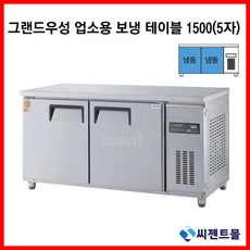 간접냉각냉동고