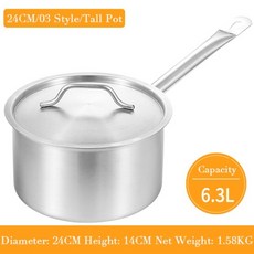 코스트코 편수냄비 손잡이 분리 주물 스탠고품질 24cm 6.3 리터 스테인리스 스틸, 03 스타일 24CM, CN, 6.3L