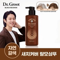 lg탈모