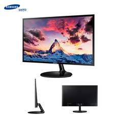 삼성전자 60.6cm 광시야각 LED S27F350 IPS 게임용 사무용 모니터