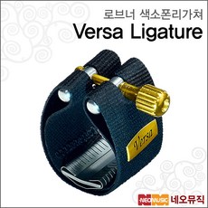 로브너 V-1RVS, 로브너 베르사 알토 V-3MLA
