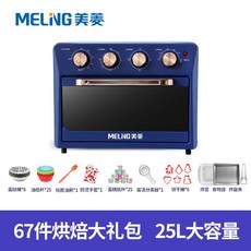 퀸메이드미니오븐