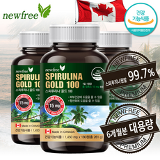 뉴프리스피루리나