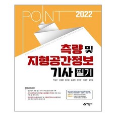 몸이되살아나는장습관구매정보