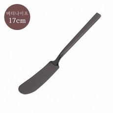 쿵샵쿵SHOP 오라나 비스트로 버터 knife 17cm 블랙 버터커터 기타커터