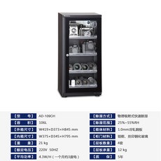 원더풀제습보관함