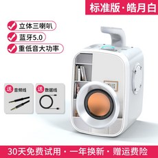가스트로플러스홈팟
